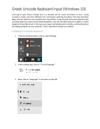Greek Unicode Keyboard Input (Windows 10)