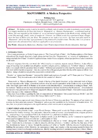 MANUSMRITI: a Modern Perspective