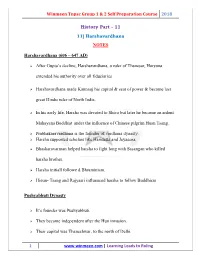 Harshavardhana NOTES