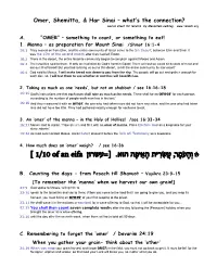 1/10 of an Eifa ]=עשרון . וְהָ עֹמֶ ר, עֲ שִׂ רִׂ ית הָ אֵ יפָ ה הּוא