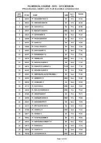 2012 - 2013 Session Provisional Merit List for Eligible Candidates