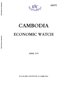 World Bank Document