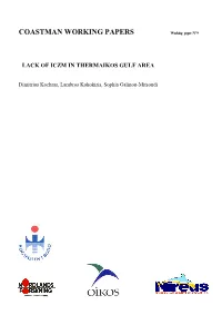 Introduction