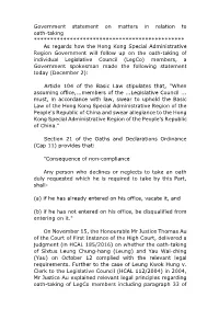 Government Statement on Matters in Relation to Oath-Taking