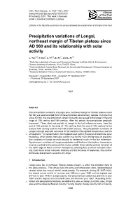 Precipitation Variations of Longxi, Northeast Margin of Tibetan Plateau Since AD 960 and Its Relationship with Solar Activity