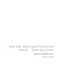 SCR1 SDK. Altera Arria-V Starter Kit Edition. Quick Start Guide