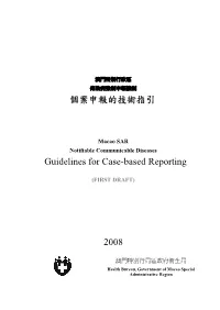 Guidelines for Case-Based Reporting