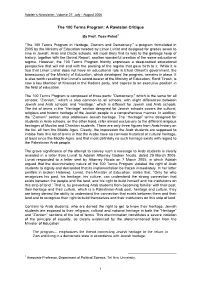 The 100 Terms Program: a Rawlsian Critique
