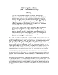 Xi Jinping's Inner Circle (Part 1: the Shaanxi Gang)