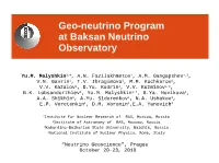 Geo-Neutrino Program at Baksan Neutrino Observatory