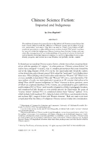 Chinese Science Fiction: Imported and Indigenous