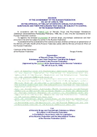 Decision of the Government of the Russian Federation No