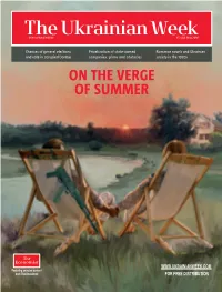 On the Verge of Summer