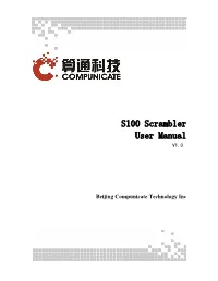 S100 Scrambler User Manual V1.0