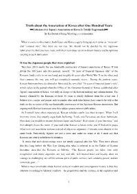 Ungrounded Criticism Over Japan's Annexation of Korea