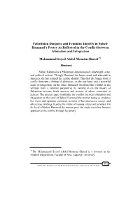 Palestinian Diaspora and Feminine Identity in Suheir Hammad's Poetry As Reflected in the Conflict Between Alienation and Integration