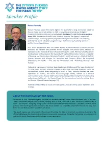 Speaker Profile