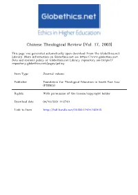 Ctr17 Full Text