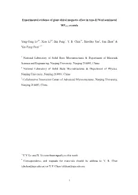 Experimental Evidence of Giant Chiral Magnetic Effect in Type-II Weyl Semimetal