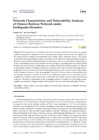 Network Characteristics and Vulnerability Analysis of Chinese Railway Network Under Earthquake Disasters