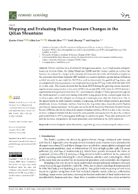 Mapping and Evaluating Human Pressure Changes in the Qilian Mountains