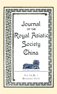 2018 RAS Journal Is Dedicated to David F