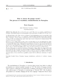 How to Choose the Proper Words? the Process of Vocabulary Standardization in Putonghua