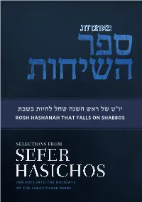 Shofar Should Be Sounded Even When Rosh Hashanah Falls on Shabbos And, Indeed, Was Sounded on Such a Day in the Beis Hamikdash and Aits Surroundings