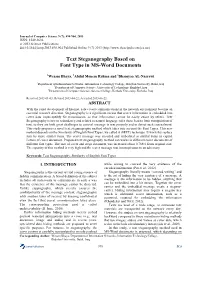 Text Steganography Based on Font Type in MS-Word Documents