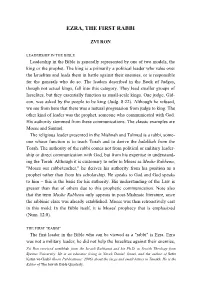 The First Rabbi and the First Rabbinic Exegesis