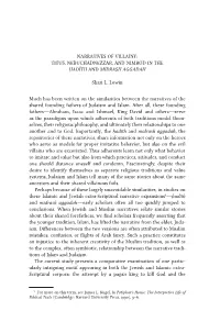 Titus, Nebuchadnezzar, and Nimrod in the Ḥadīth and Midrash Aggadah