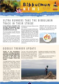 Google Trekker Update Ultra Runners