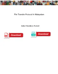 File Transfer Protocol in Malayalam