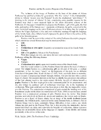 Pandora and the Decorative Program of the Parthenon