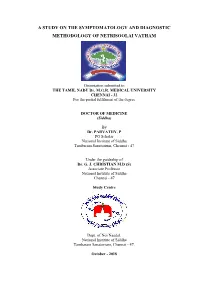 A Study on the Symptomatology and Diagnostic Methodology of Netrisoolai Vatham