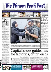 Capital Issues Guidelines for Factories, Enterprises