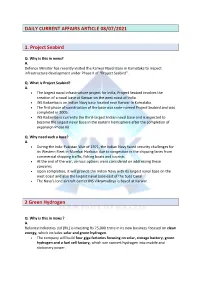 DAILY CURRENT AFFAIRS ARTICLE 08/07/2021 1. Project Seabird 2