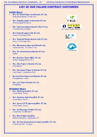 List of Our Valued Contract Customers