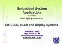 Embedded System Application Ow
