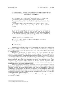 Quasichemical Modelling of Defect Subsystem of Tin Telluride Crystals