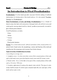 Lec.1 Crown & Bridge ءلاا.د