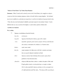 Mertens 2000 Revised