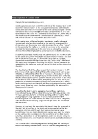 Editorial Archive July