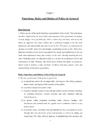 Functions, Roles and Duties of Police in General