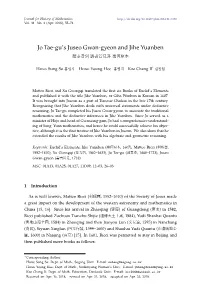 Jo Tae-Gu's Juseo Gwan-Gyeon and Jihe Yuanben