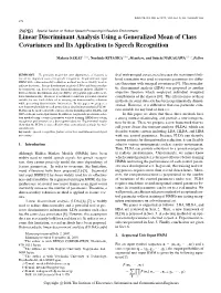 Linear Discriminant Analysis Using a Generalized Mean of Class Covariances and Its Application to Speech Recognition
