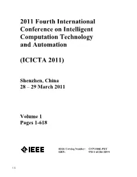 A Data Compression Algorithm Based on Adaptive Huffman Code for Wireless Sensor Networks