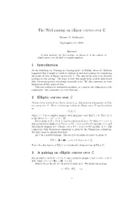 The Weil Pairing on Elliptic Curves Over C