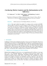 Carsharing Market Analysis and the Substantiation of Its Efficiency