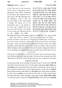 Mishnah Sukkah, Chapter 5 D Wxt Dkeq Dpyn